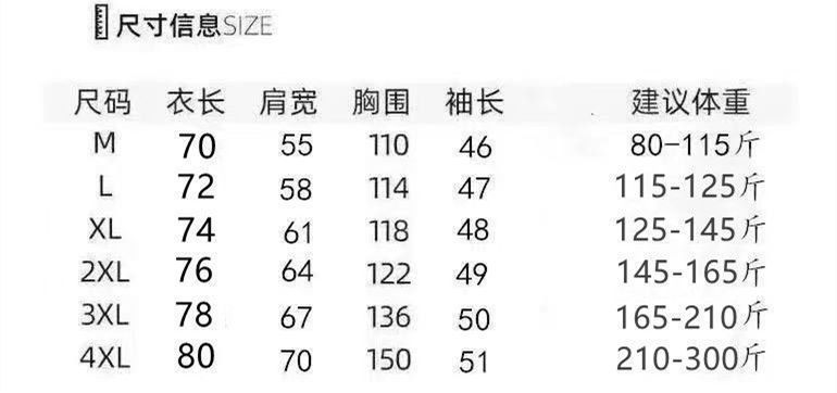 大码2-300斤长袖假两件卫衣女2022春秋季中长款韩版宽松上衣外套详情1