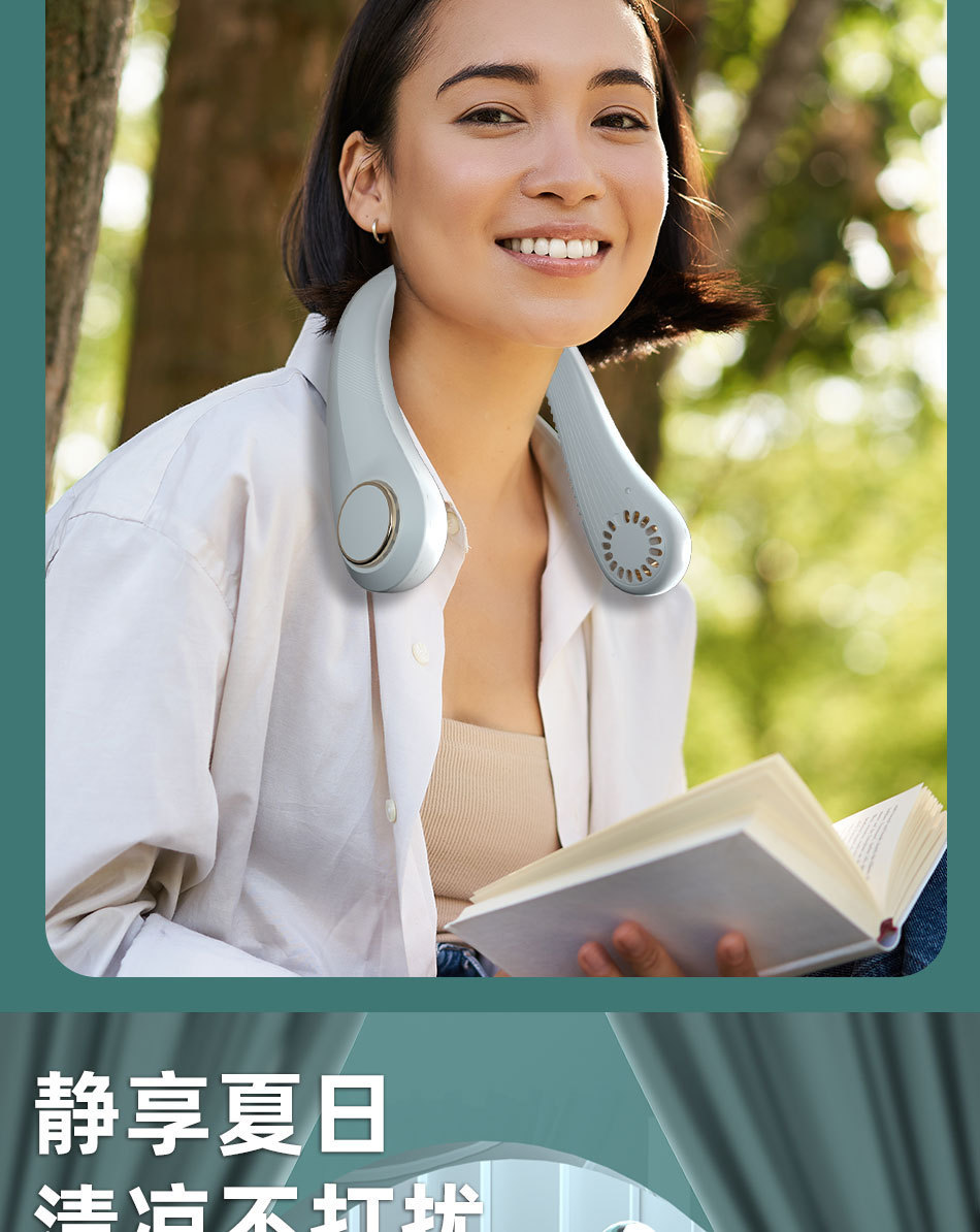 夏季挂脖风扇USB充电懒人便捷式无叶小风扇户外运动挂脖子小风扇详情6