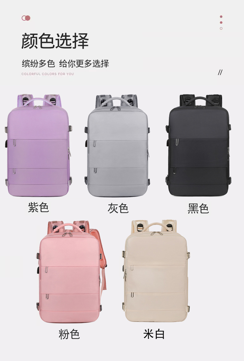 跨境高级感双肩背包干湿多功能防水大容量背包商务休闲电脑双肩包详情6