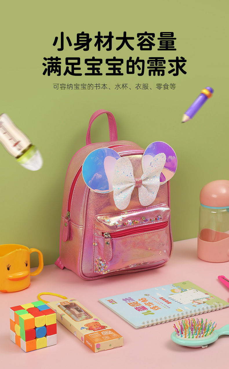 Large-tailed cat, butterfly, Mickey Mouse ears, fine glitter, double-shoulder backpack, fashionable, casual and cute schoolbag, princess small bag pic 4