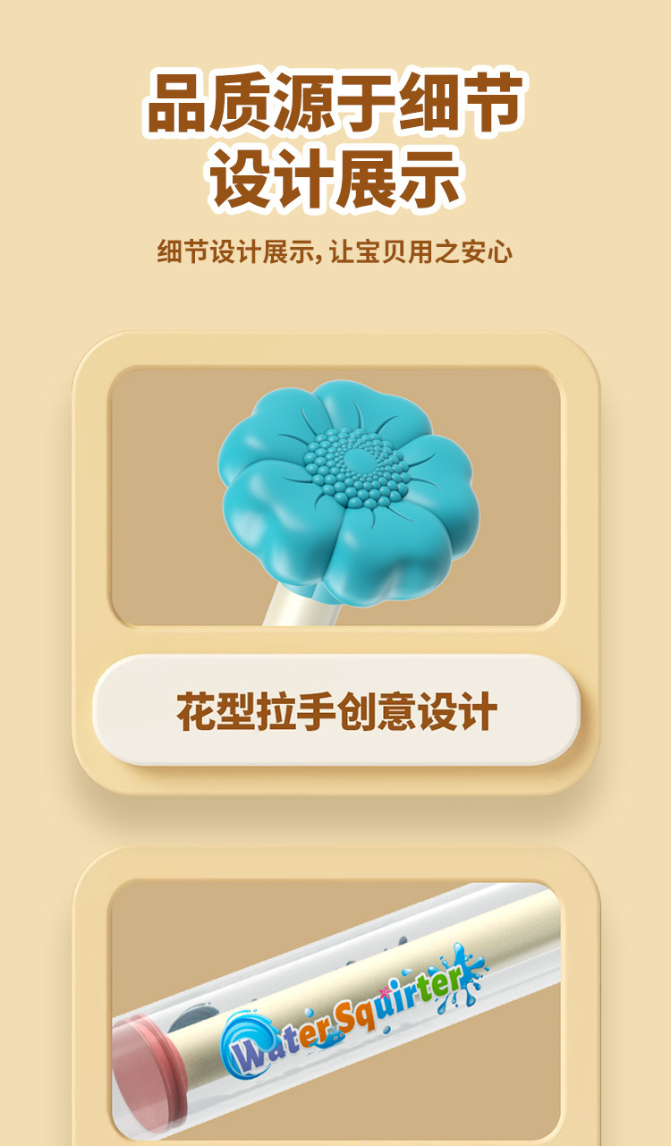 Cross-border pull-out water gun for water fights, summer beach rotating fireworks, splashing water and smoking flowers, popular water gun toys pic 9