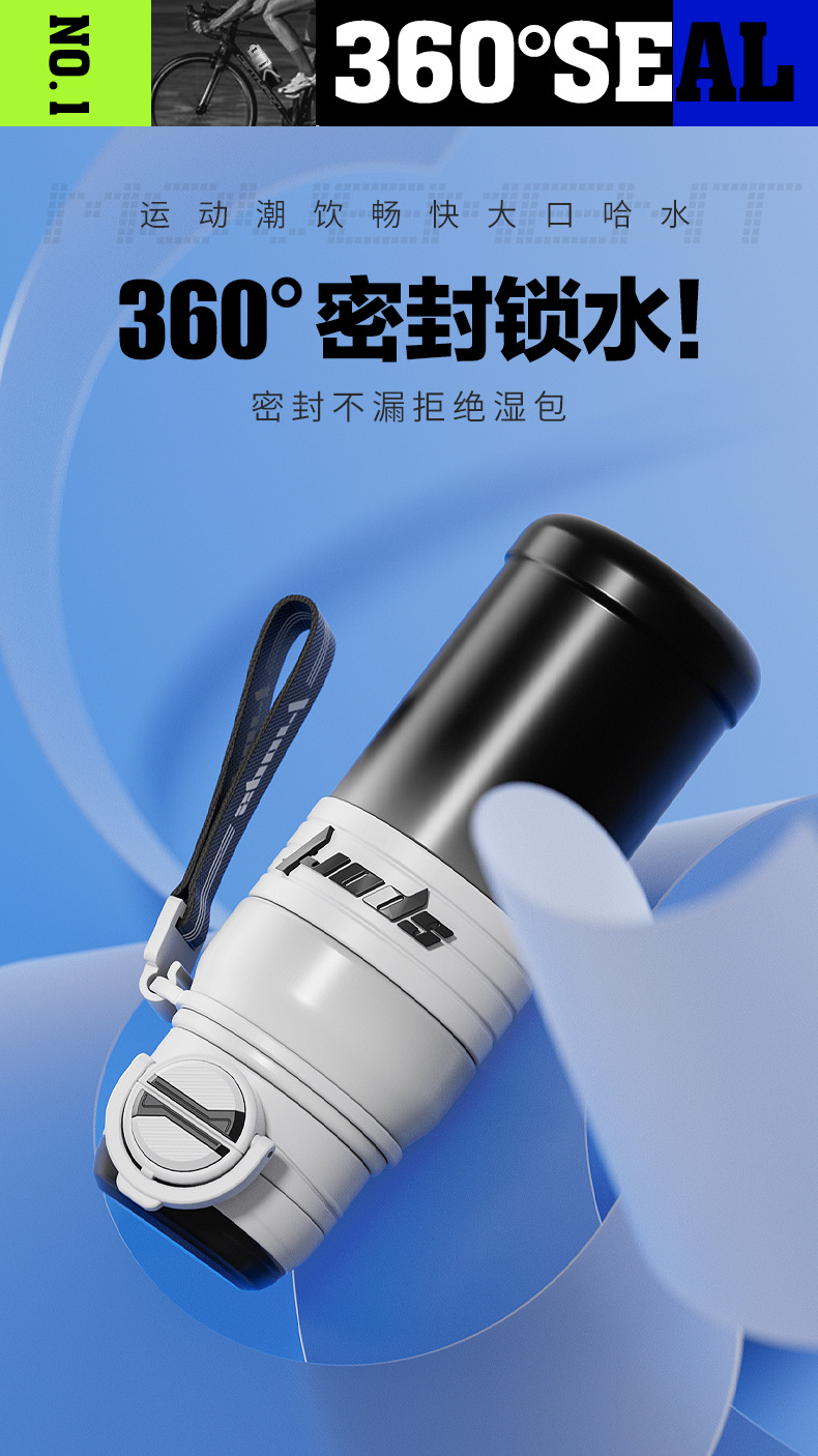 316不锈钢潮流保温杯户外运动大容量弹跳水杯便捷带提手双饮水壶详情12