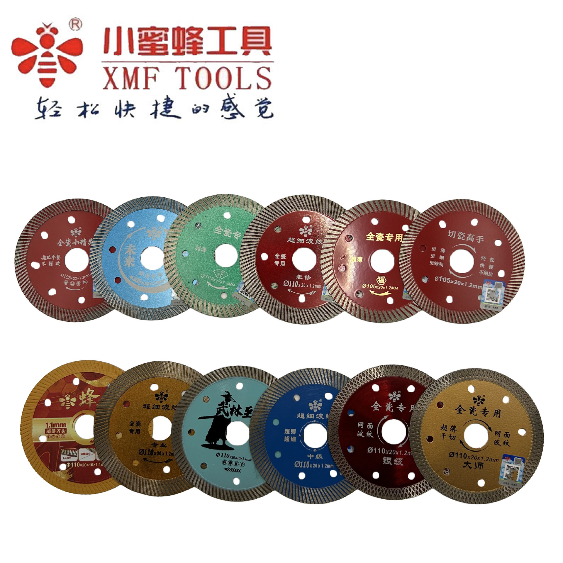 金版全瓷专用切割片角磨机金刚石瓷砖微晶石瓷砖切割机波纹片圆锯详情6