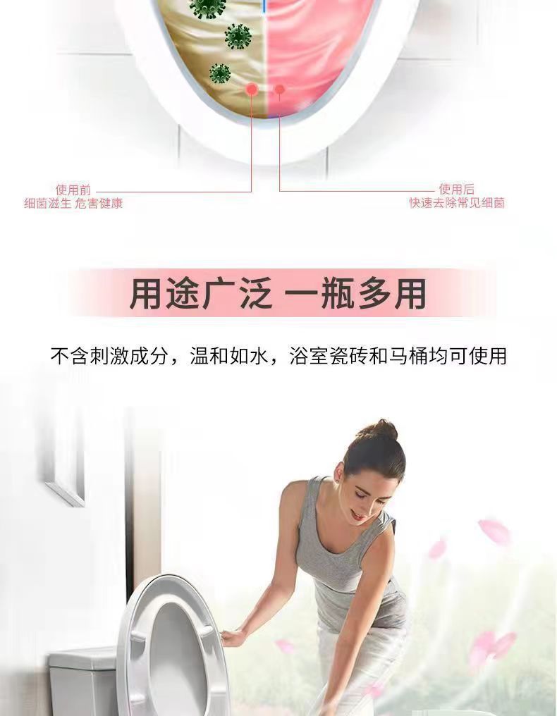 花香洁厕液马桶清洁剂去污垢洁厕泡沫洁厕灵蓝泡泡除臭洁厕液整箱详情4