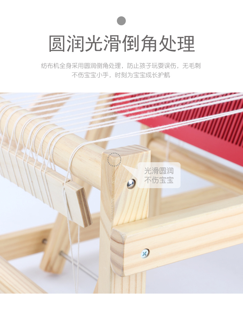 跨境儿童木质织布机3-6岁幼儿园研学蒙氏科教仿真diy编制织布玩具详情8