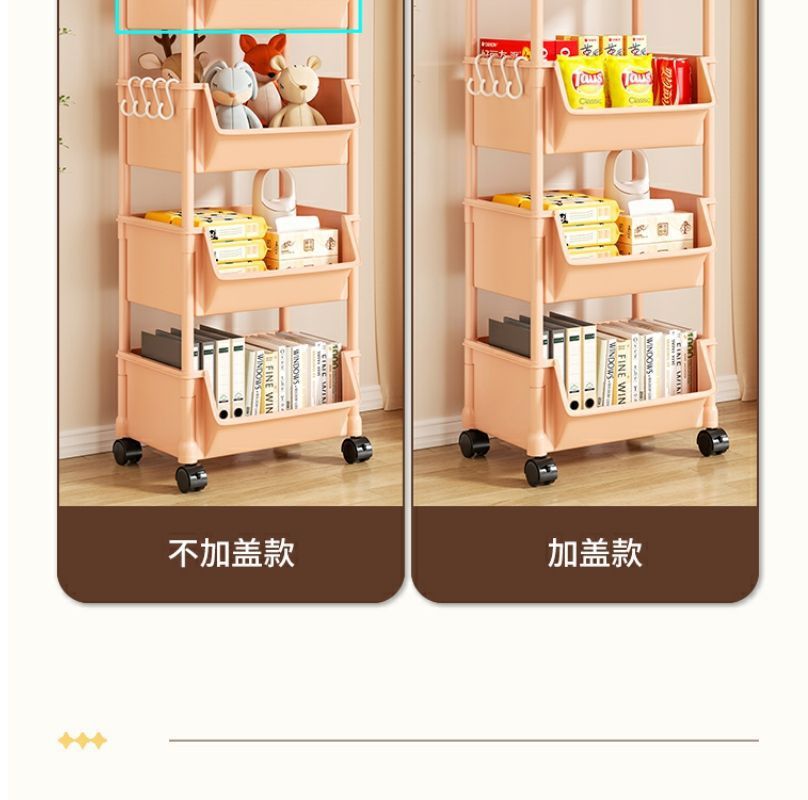小推车置物架家用零食落地多层客厅收纳书架移动厨房果蔬菜篮架子详情9