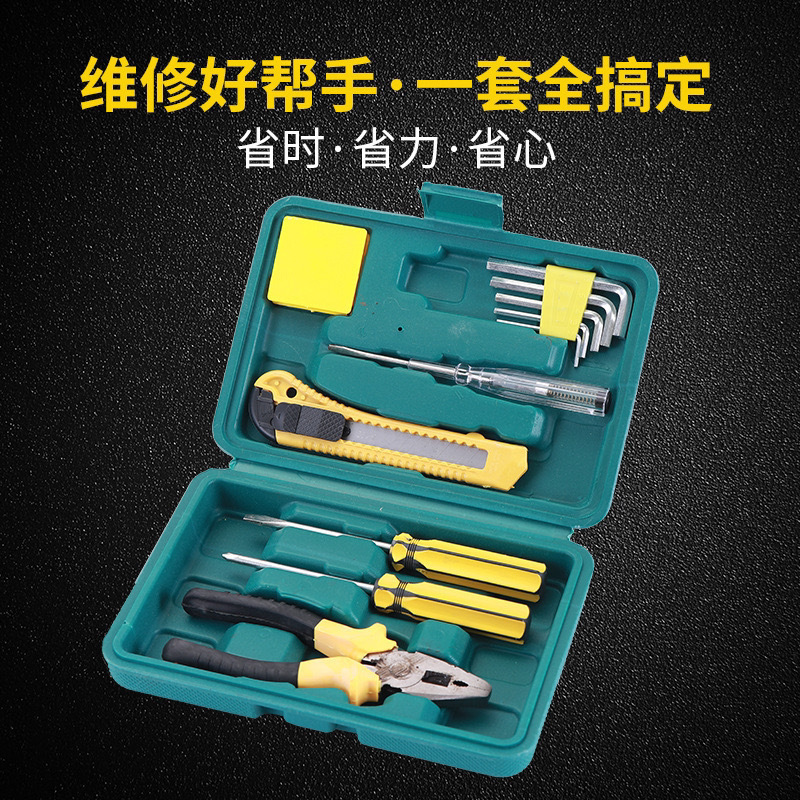五金工具套装家庭装含工具家用车载五金工具箱套装汽修工具维修用详情2