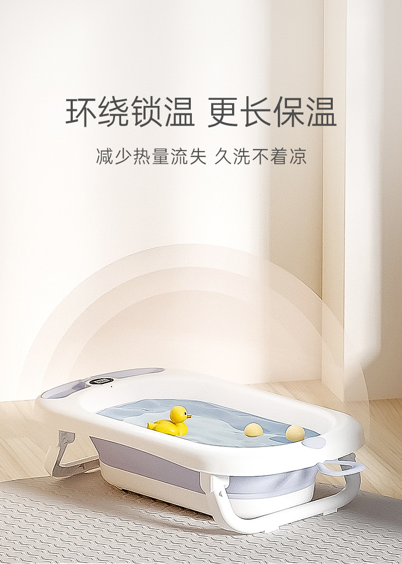 婴儿洗澡浴架宝宝仿生浴床防滑软胶护脊可折叠带温度计坐躺托神器详情5