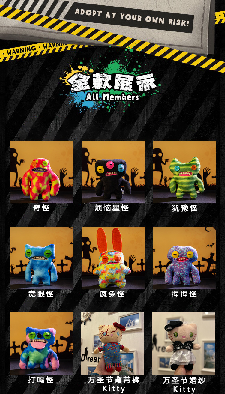 跨境新品 fuggler萌牙怪兽钥匙扣丑萌公仔手办挂件萌牙怪宝尖叫怪详情32