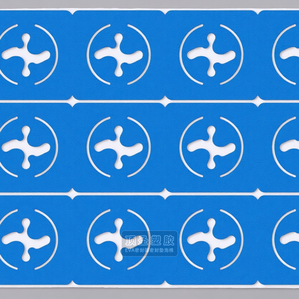 自粘EVA泡棉垫片环保减震防滑EVA脚垫单面背胶瓶盖PE泡沫密封垫圈详情7