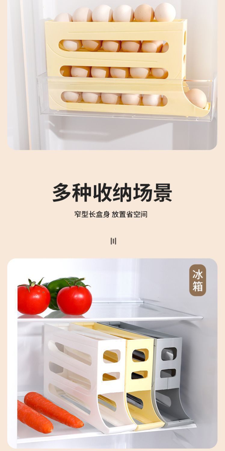 Kitchen egg storage box, four-layer slide type refrigerator egg rack, automatic rolling egg bracket, anti-drop egg box pic 6