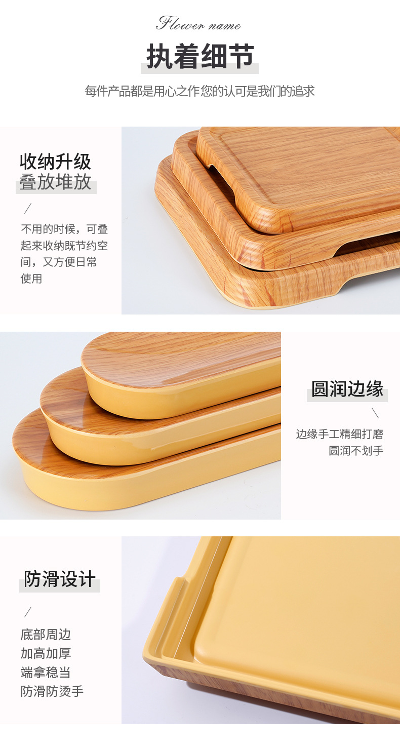 商用火锅配菜盘密胺餐具仿木纹托盘火锅店专用盘子牛羊肉切片摆盘详情12