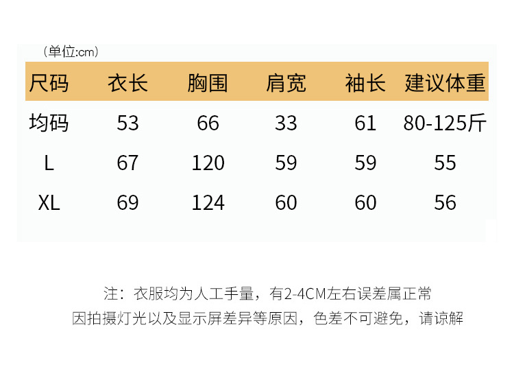 韩版高级感长袖毛衣女秋冬2024设计感纯色V领短款保暖上衣针织衫详情9