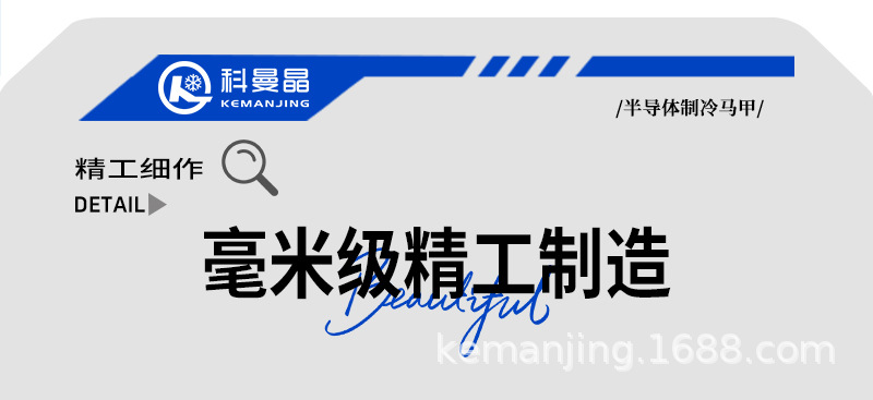 The semiconductor refrigeration technology vest is light, breathable and quick-cooling for men pic 20