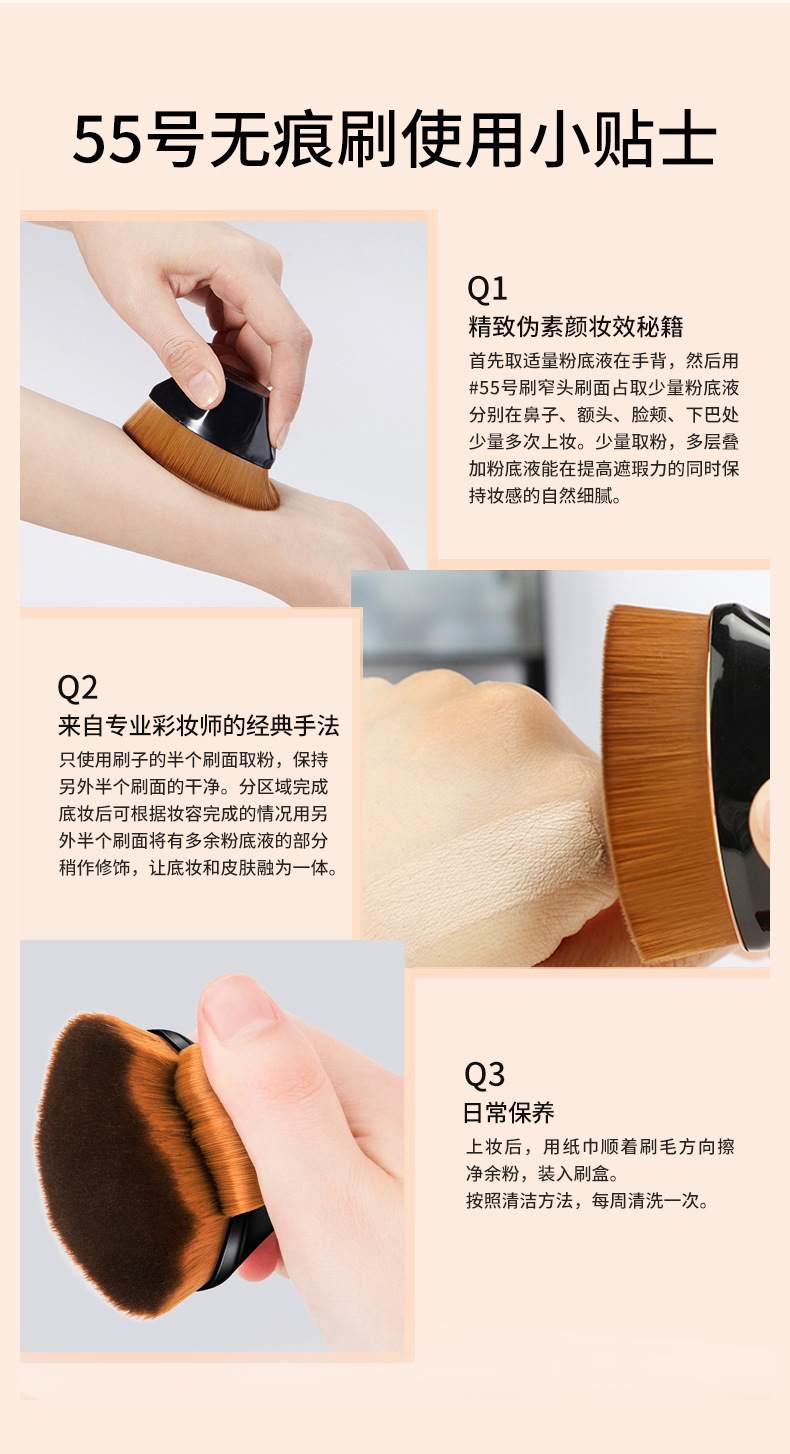 跨境爆款六角形大号55号魔术无痕粉底刷化妆刷散粉刷美妆工具刷子详情10