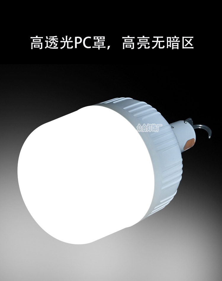Emergency bulb lamp, power outage emergency household, night market, street stall, outdoor camping, usb charging led bulb with hook pic 10