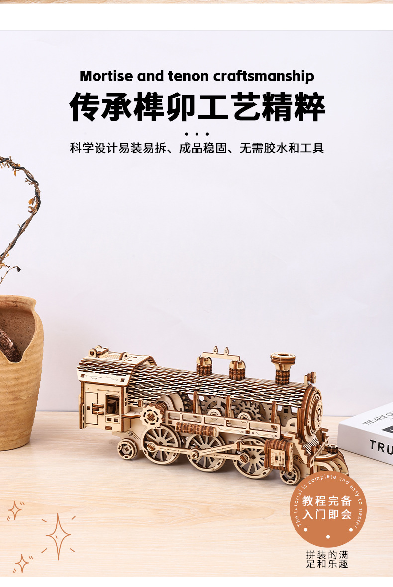 跨境新品木质3D立体拼图蒸汽火车头男女孩益智玩具桌面摆件礼物详情7