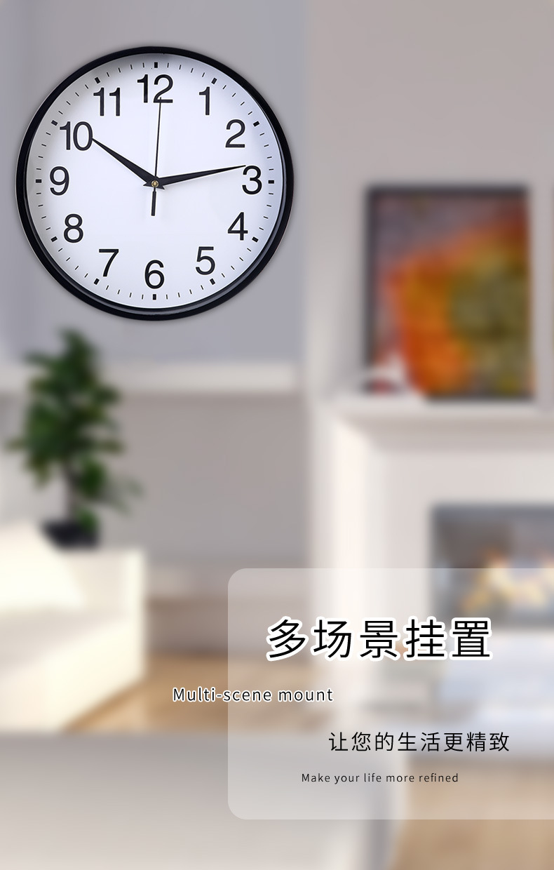 墙壁挂钟塑料圆形8英寸简约时尚卧室客厅数字指针刻度圆形时钟表详情27