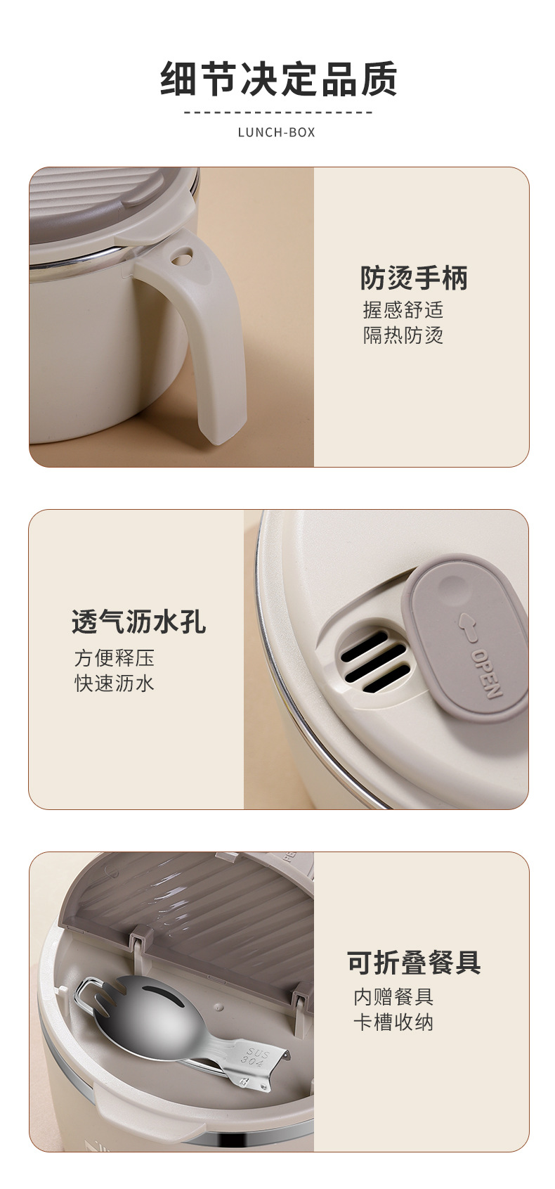 304不锈钢泡面碗学生上班族宿舍泡面杯方便面碗食堂自带饭盒大号详情14
