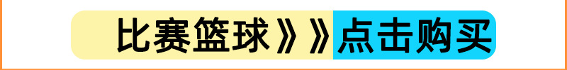 工厂直销加厚5号足球青少年娱乐PVC练习足球 跨境REGAIL足球批发详情6