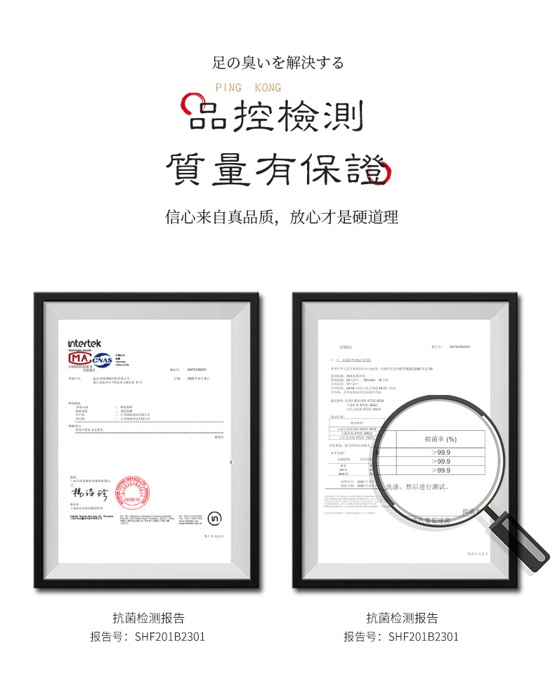 运动鞋垫男女士抗菌透气薄软底加厚防臭吸汗减震篮球皮鞋批发详情7