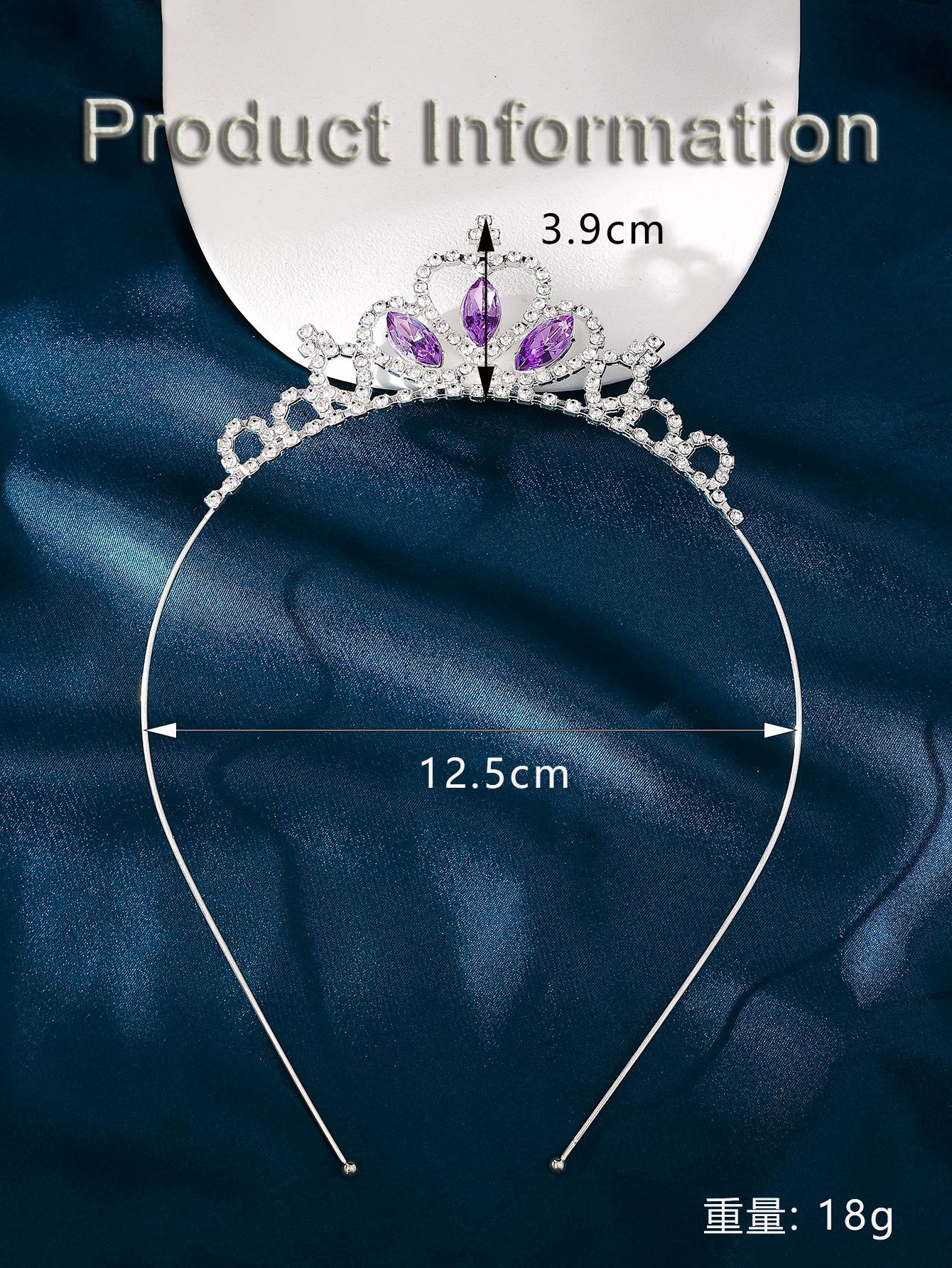 厂家直销新款时尚爱莎公主儿童头饰表演演出女童发饰装扮皇冠发箍详情11