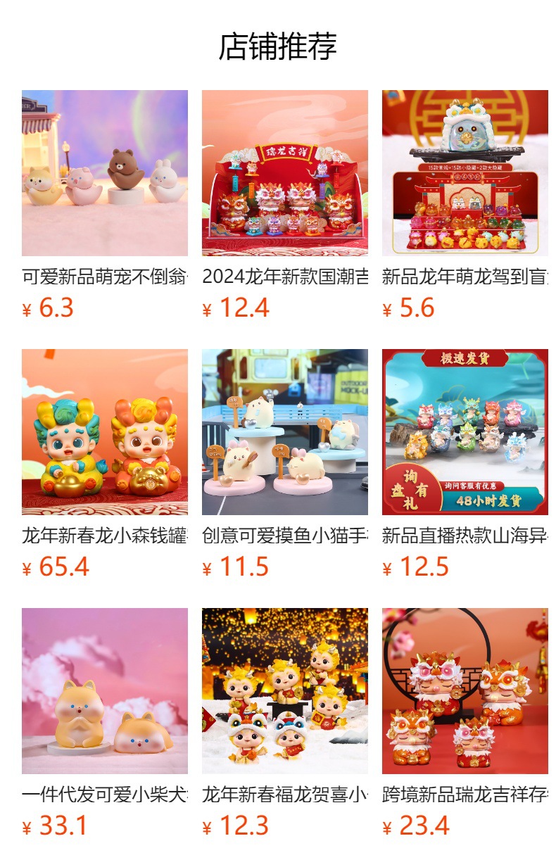 Cross-border new bestsellers, Dunhuang Feitian home decoration, wedding gifts, and traditional Chinese trend resin tabletop ornaments, one-piece consignment pic 1
