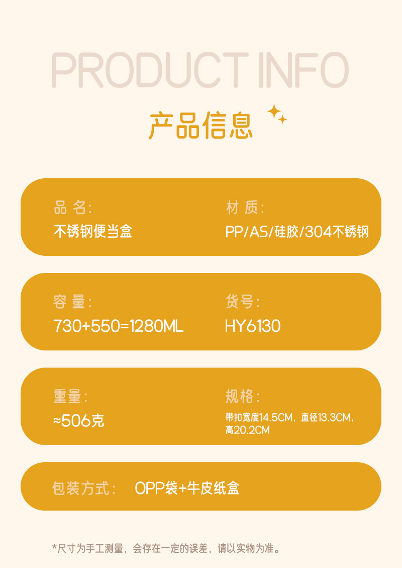 Stainless steel lunch box, multi-layer lunch box, round insulated lunch box, double-layer office worker, student pic 12