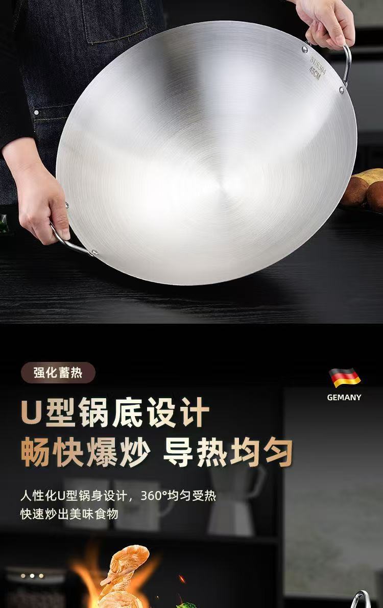 304不锈钢炒锅双耳锅炒菜锅不生锈不粘锅特大厨师锅食堂饭店商用详情10
