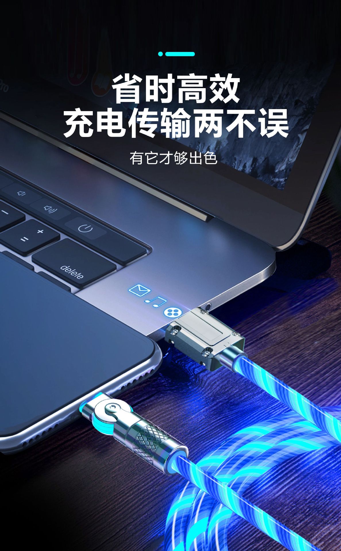 包邮180度旋转流光数据线跑马灯快充弯头七彩网红同款车载机客线详情15
