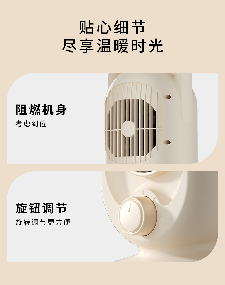 现货桌面暖风机室内小型取暖器取暖器PTC陶瓷电商代发电暖气速热详情12