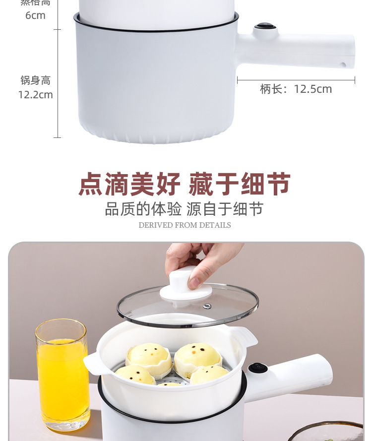 Factory direct supply of best-selling electric rice cookers for cooking, household all-in-one POTS for 1-2 people, multi-functional household instant noodle electric cooking POTS, cross-border pic 16