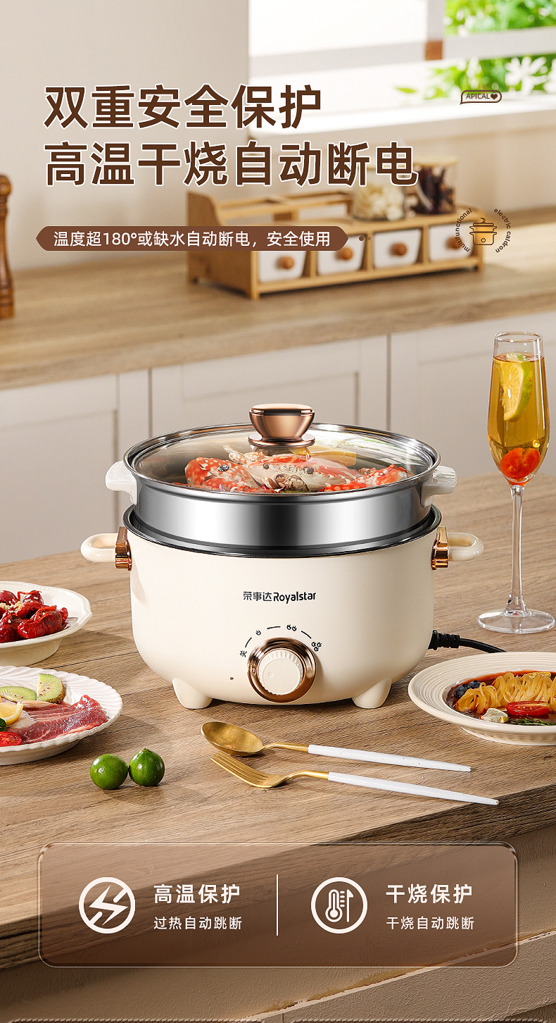 电煮锅多功能家用煎炒蒸煮电炒锅宿舍学生锅煮饭泡面电火锅炒菜锅详情21