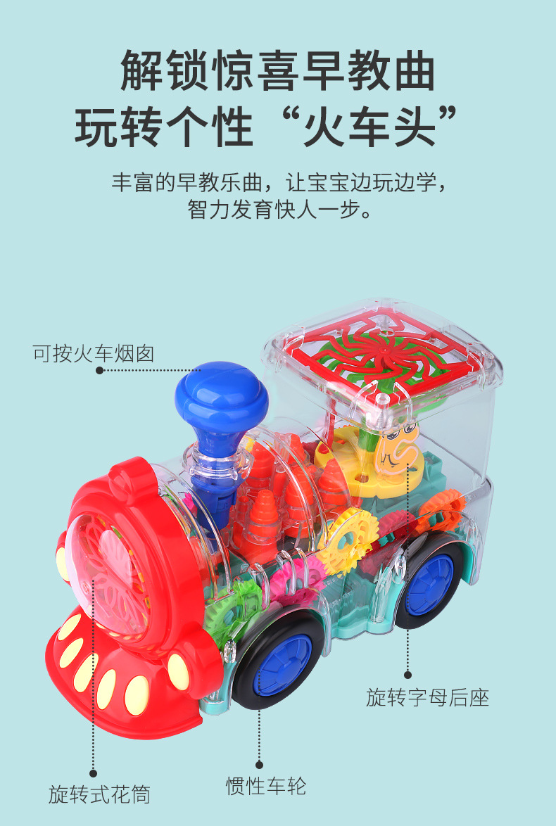 灯光火车_08.jpg
