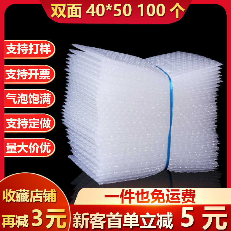 Shockproof and drop-resistant transparent bubble bags, double-layer thickened foam bags, express delivery bags, wholesale foam bubble film, bubble bags pic 16