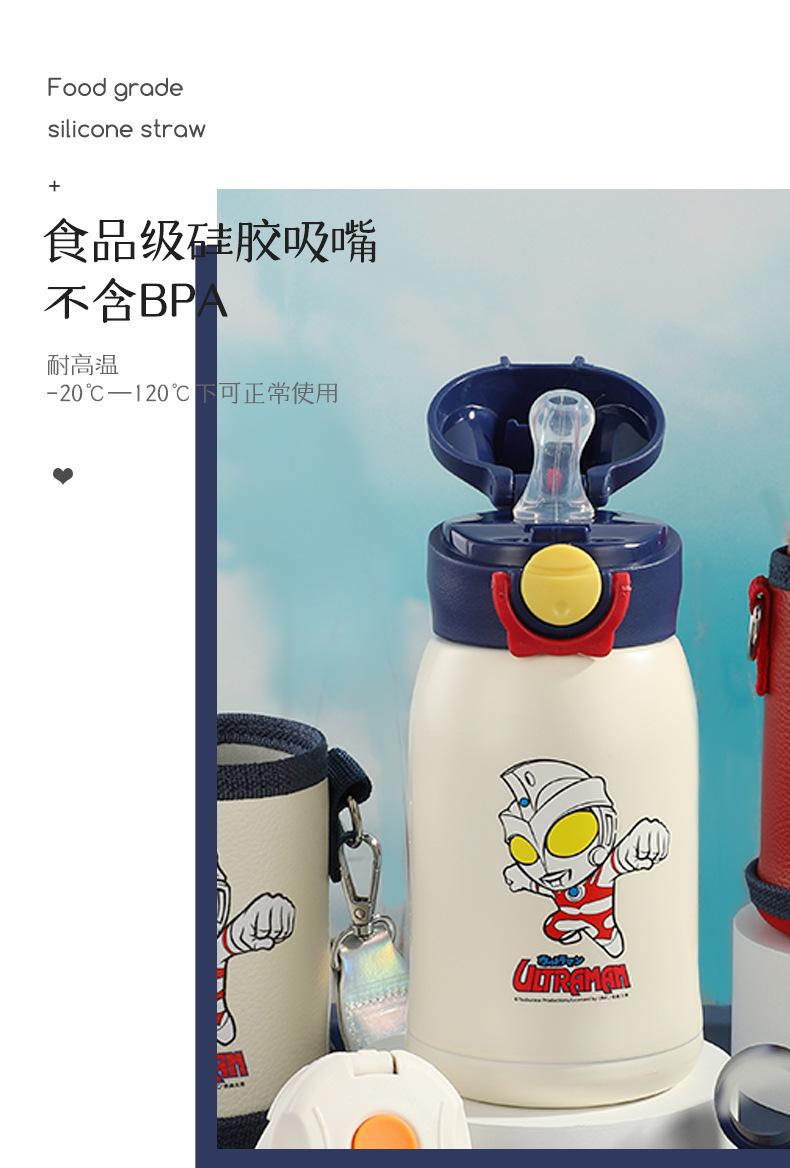 奥特曼儿童保温杯316不锈钢水杯上学卡通壶幼儿园男孩杯子吸管杯详情24