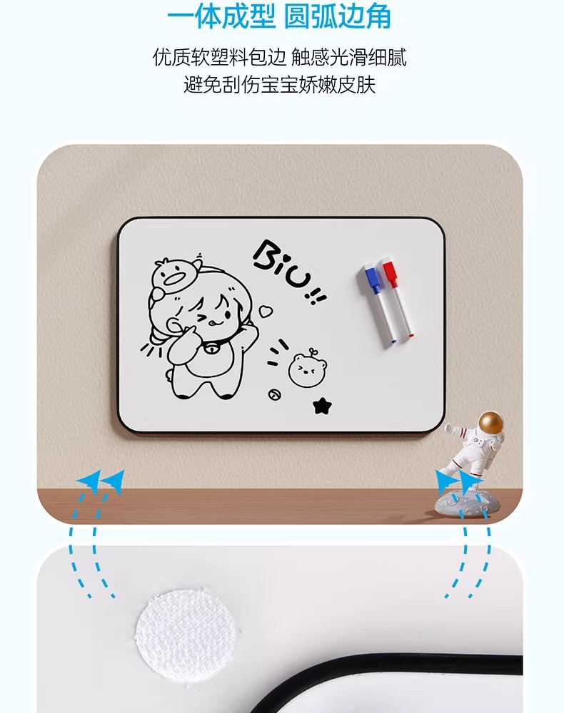 双面磁吸小白板儿童画画桌面磁性写字板家用可擦写办公直播提示板详情13