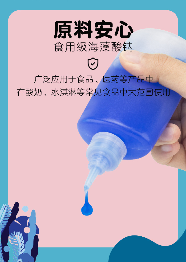 儿童水精灵抖音水宝宝玩具套装diy手工制作材料节日礼物工厂批发详情17