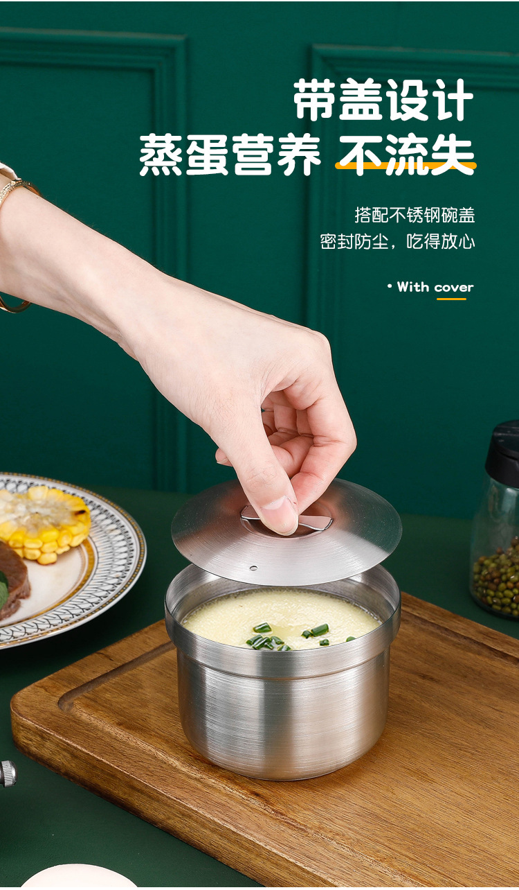 304 stainless steel steamed egg bowl, water steamer cup, thickened stainless steel single-layer bowl, steamed egg custard steamer cup, baby complementary food bowl pic 4