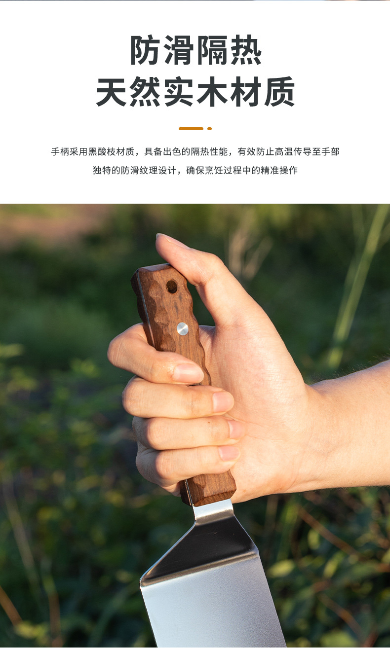 柯曼MS-29牛排铲户外露营304不锈钢实木手柄料理铲详情5
