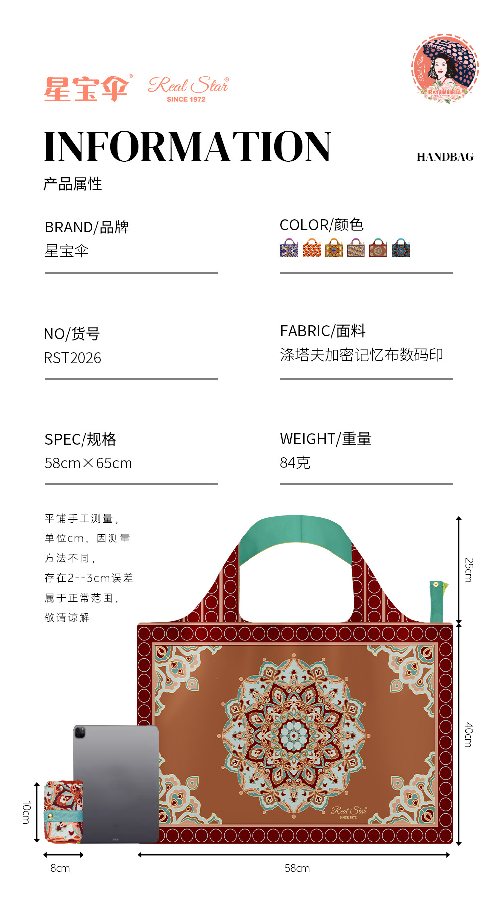 国风女士购物袋腋下单肩包可手柄塑料包装袋手提便携环保时尚详情14