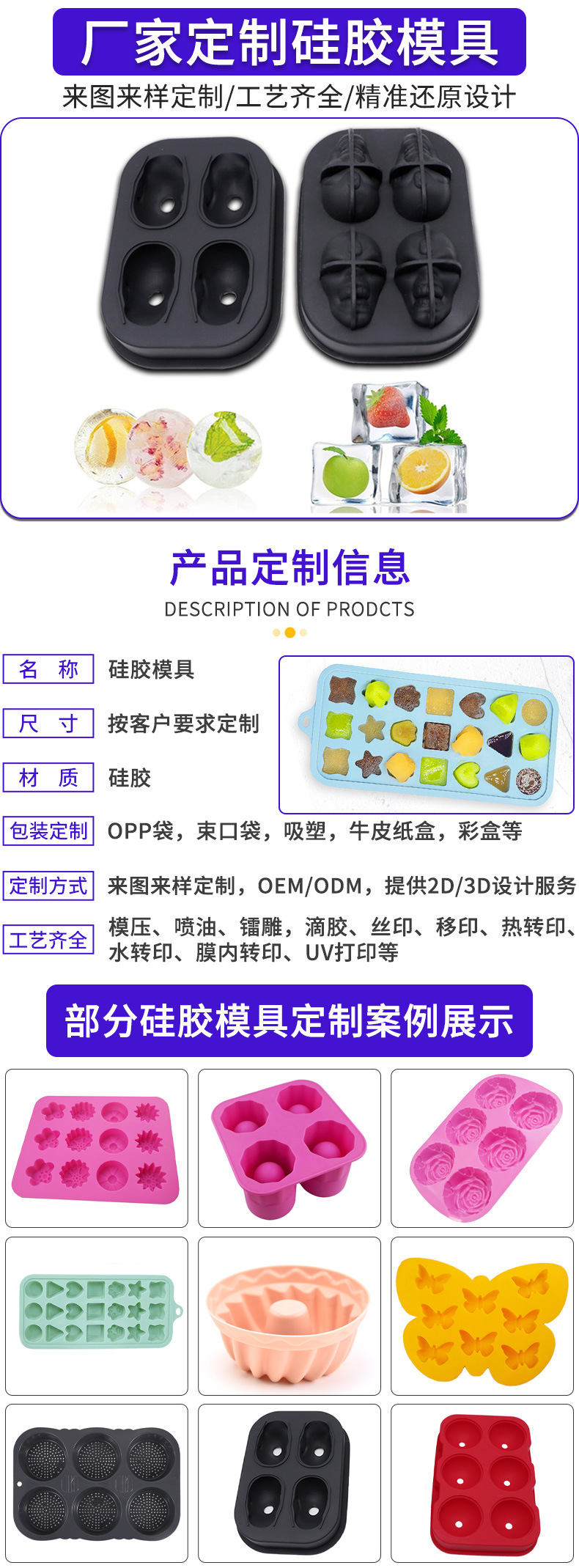 硅胶烘焙模具定制易脱模耐高温家用diy食品级硅胶蛋糕模具厂家加详情3