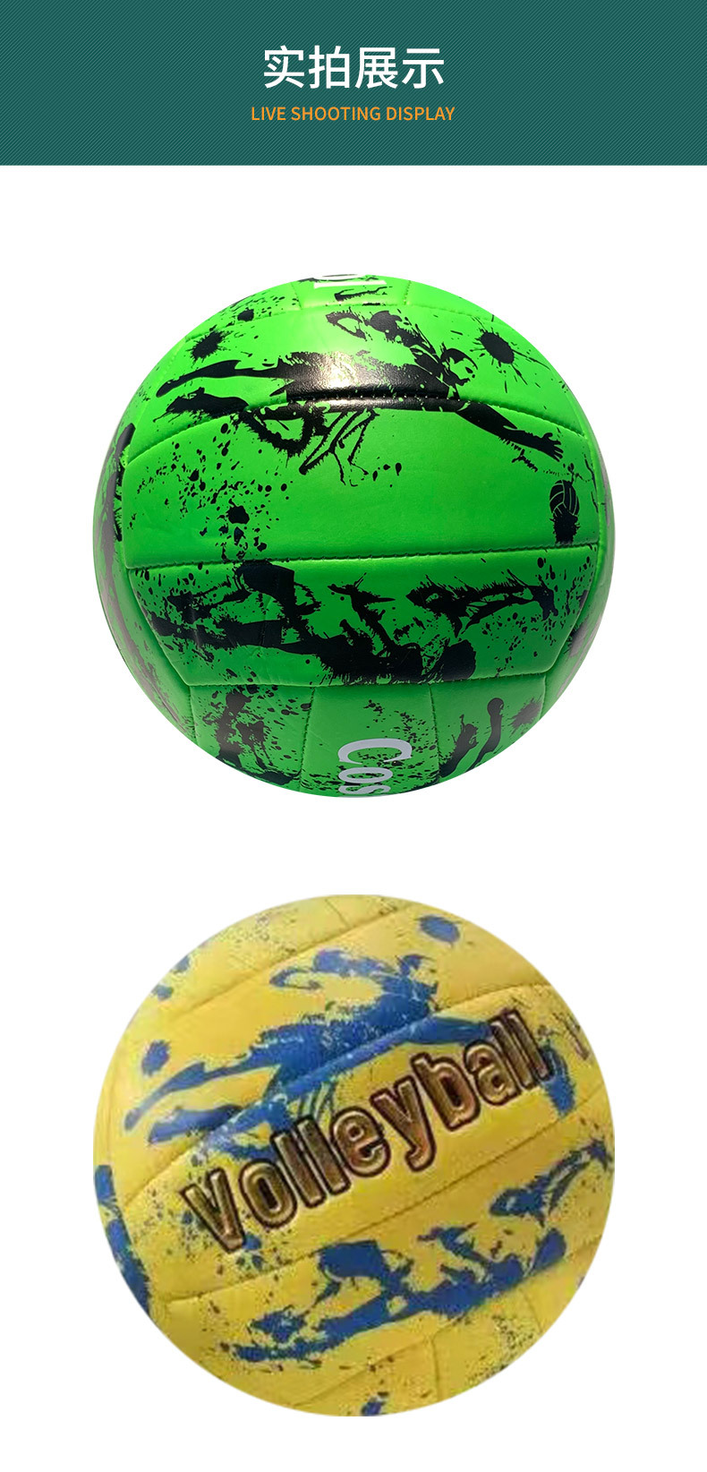 Creative and personalized painted volleyball, fancy beach No. 5 ball, air volleyball. Wholesale quantity, favorable price, direct supply from the factory pic 9