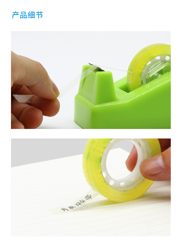 Transparent tape, small size tape, transparent tape for student stationery, wholesale of transparent adhesive tape, small rolls of adhesive paper, office supplies tape, factory direct sales pic 7