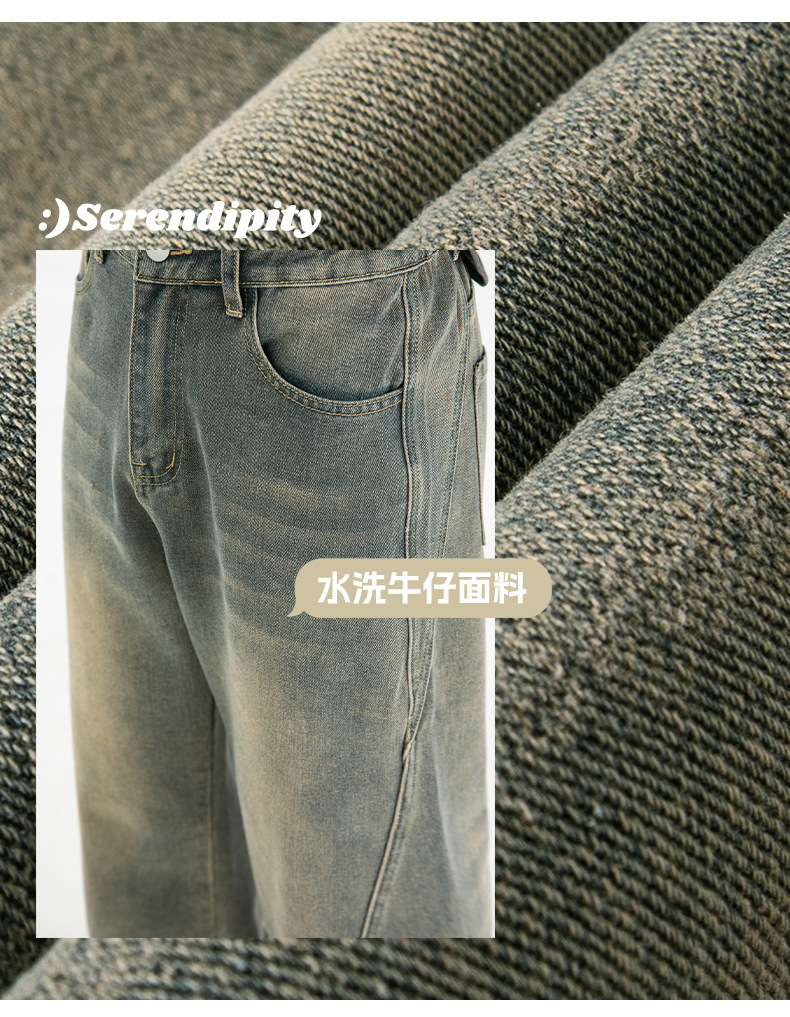 分割设计做旧水洗牛仔裤男春季款美式潮牌宽松复古显瘦微阔长裤子详情8