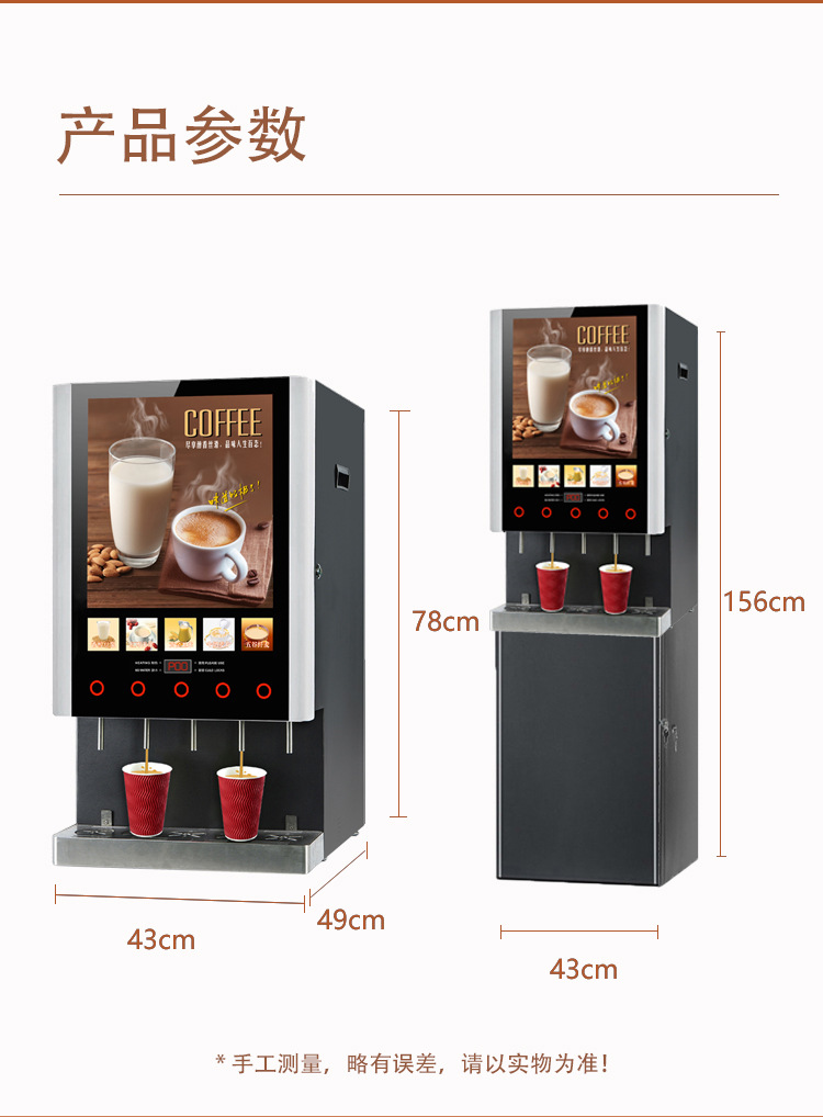 Fully automatic commercial and household five-ingredient single-heating freshly mixed scanning code coffee machine and milk tea machine pic 3