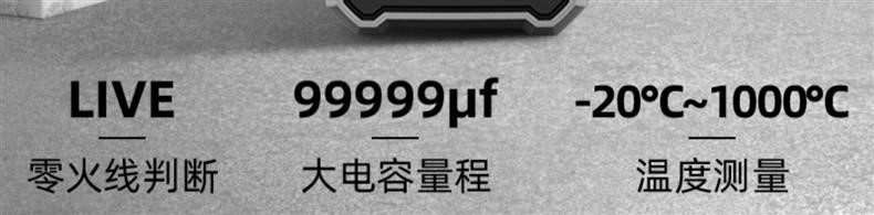 正泰万用表数字高精度防烧便携式智能全自动维修多功能电工万能表详情1