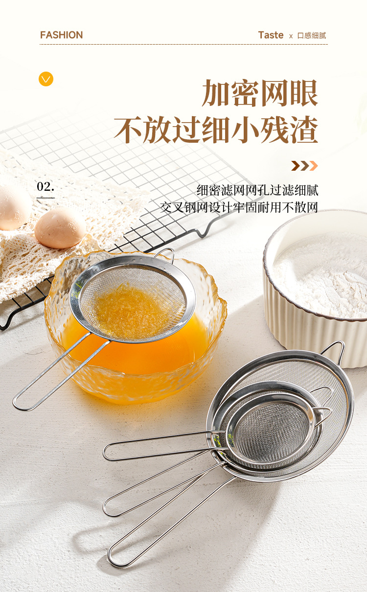 不锈钢漏勺豆浆过滤网果汁芝麻筛家用厨房捞面勺超细中药面粉筛详情4