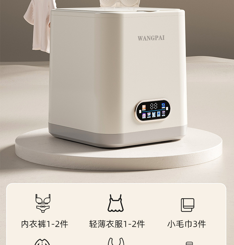 10L fully automatic mini underwear washing machine with washing and drying functions, fully automatic high-temperature boiling and washing of underwear, underpants and socks pic 25