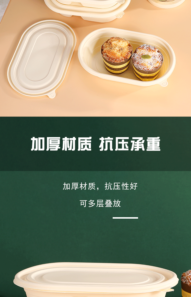 Corn starch lunch box, environmentally friendly and degradable double-compartment box, fast food bento, disposable takeout packaging box pic 4